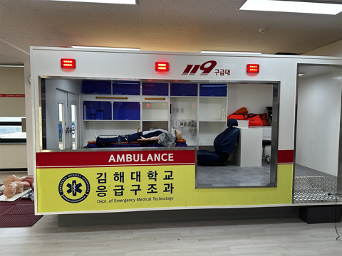응급교육센터 A201(2)